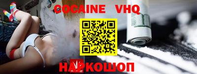 дживик Кунгур