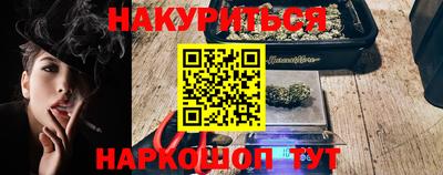 дживик Кунгур