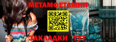 дживик Кунгур