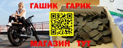 дживик Кунгур