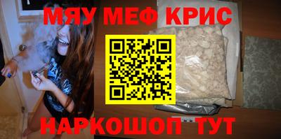 дживик Кунгур