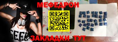 дживик Кунгур