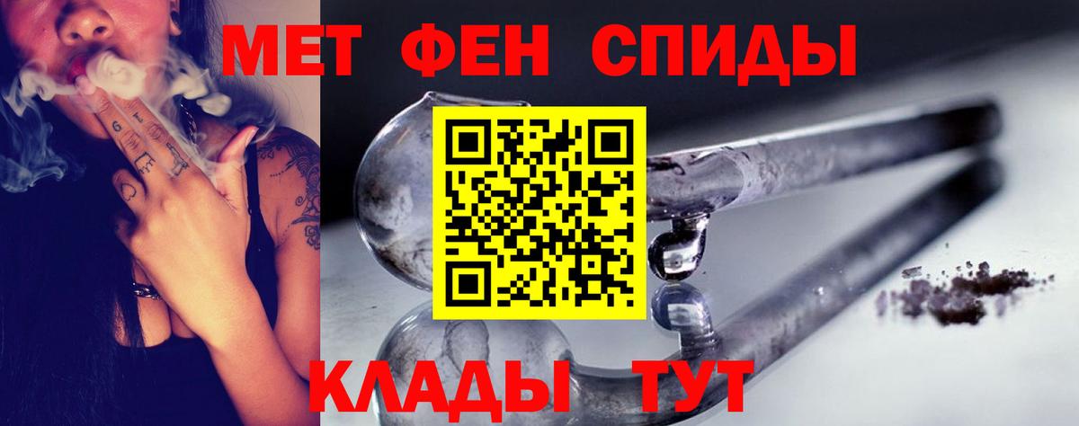 Железноводск  Первитин витя  Первитин  Вход с VPN  Первитин витя 