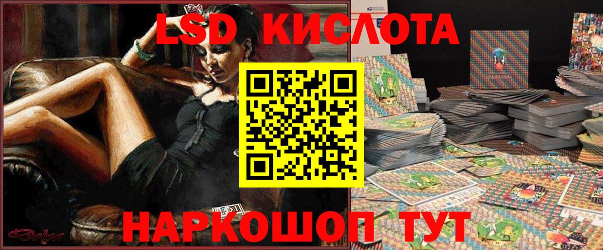 Марки NBOMe 1500мкг Железноводск