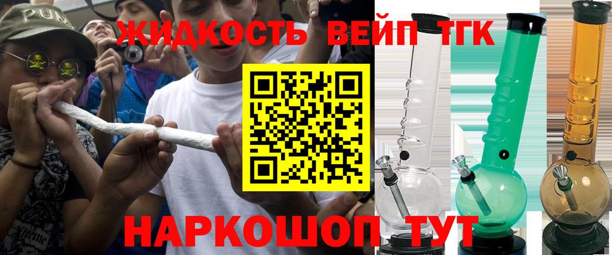 ТГК концентрат  кракен ссылки  что такое   Железноводск  Вход с VPN 