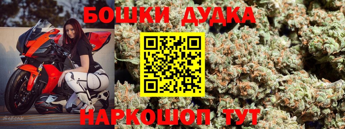 Канабис планчик Железноводск